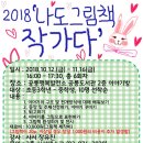 공릉도서관 이미지