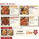 철인7호치킨 - 474740 | 철인7호치킨