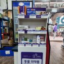 돌곶이온누리약국 이미지