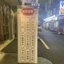 녹두상회 - 정읍시 | 녹두상회