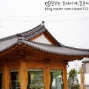 다산생태공원 이미지