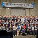 대한민국ESG위원회