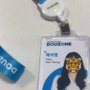 원통초등학교(신) | 행운을 빌어줘