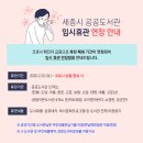 보람동도서관 이미지