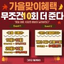 유천사거리 현대인테리어 앞 | 재밌다? 필라테스 초보의 리얼 찐 후기 1탄 I 장안동필라테스 장안사거리필라테스 동대문구 답십리...