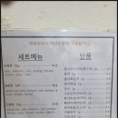 수원시 팔달구 팔달문로153번길 | [수원 우만동] 월드컵경기장 근처 초밥 맛집 초이스시 내돈내산 솔직후기