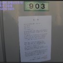 엄사면 엄사리 280 이미지