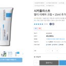 Skin Care 이미지