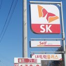 화양강주유소 네이버블로그