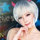 헤븐바 매경게임진