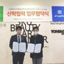 (주)뷰티플랫폼 이미지