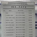 옐로우동물병원 이미지