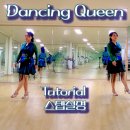 라인댄스[초.중급] 이미지