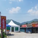 횃불식당 - 가평군 | 횃불식당