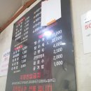 대흥상회 이미지