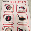 부산 해운대 한우집, 옛 추억이 떠오르던 봉계한우로스구이