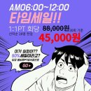 올바른 PT 암사점 이미지