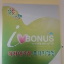진천컴퓨터수리;진천컴세상 이미지