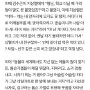 지상렬 : 김구라와 친구? 친구 같은 소리 하고 앉았네.jpg 이미지