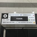 2026 운세박람회 후기(추천 부스 및 꿀팁 소개!)