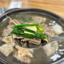 황해수육 부천상동점 이미지