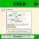 경희자연채한의원 이미지