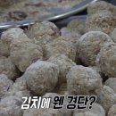 달인숯불삼겹살