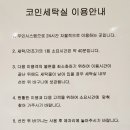 지에스25(GS25) 속초설악점 이미지