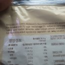 미수라 | 다이어트 중 허기질 때 먹기 좋은 미수라 통밀 도넛