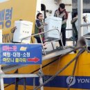 옹진군선거관리위원회 이미지