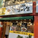 대림동 숙이네 네이버블로그