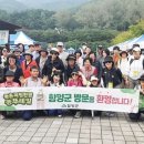 함께투어