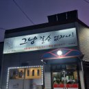 용화로+온화로 이미지