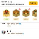 추대농장 이미지