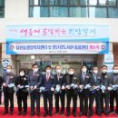 유천동행정복지센터 대회의실 이미지