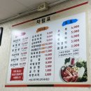 한돈암돼지전문점