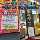 힐스테이트(17신규) | 광주 아이폰 17 사전예약 휴대폰 성지 화정동 큰손통신