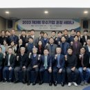 제주기업 이미지