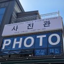 옥동사진관 | 안동증명사진 옥동에서 증명사진 찍고 왔습니다. [아티잔 사진관]