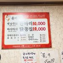 옛날수제통닭 이미지