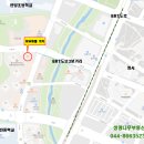 생명나무공인중개사사무소 이미지