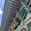 스테이다정 | 여자 혼자 서울 템플스테이 &lt;마포석불사&gt; 후기