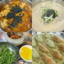 맛나당칼국수 | [세종] 세종 부강면 맛집 "맛나당 칼국수" 솔직후기