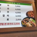 황제족.보쌈 이미지