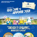 제이파크 이미지