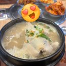사정동 풍전삼계탕민물장어