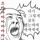 일미순두부 네이버블로그