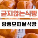 행복미빵소 이미지