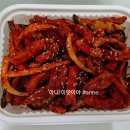 씨유율량칸타빌3차점 | [청주율량홍어무침] 40년 전통의 새콤달콤 홍어무침 포장 🍶