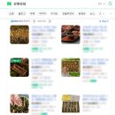 김성태 농장 | 산양산삼 어떤 걸 고를까? 고민되는 산양산삼 선택기